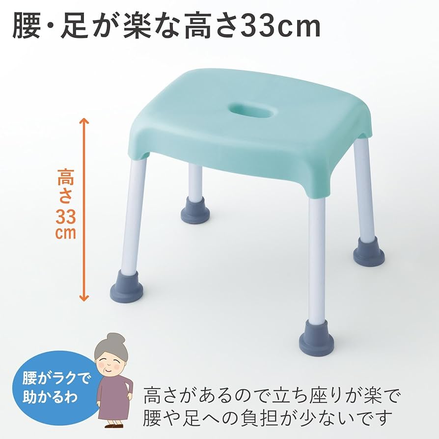 Amazon｜コモライフ 風呂いす 33cm お風呂 椅子 浴室 高め バス